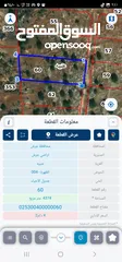  8 ارض للبيع جرش عنيبه سكان المهندسين
