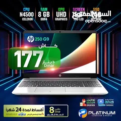  1 لابتوب HP بحال الجديد