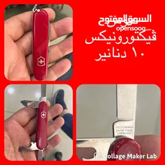  6 ساعات اصليه منوعه