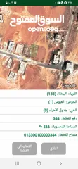  1 قطعة ارض سكن جيم على شارع معبد 14متر