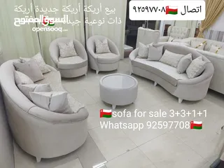  16 sofa sale now offer price 3+3+1+1