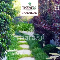  7 تصميم و تنسيق و صيانة الحدائق و شبكات الري