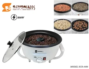  1 ماكينة تحميص القهوة من سايونا ، 750 غرام