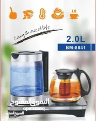  2 غلاية كهربائيه 1500w مكونة من زعاء زجاجي 2 لتر مع إضاءة داخليه تحتوي على نظام حماية