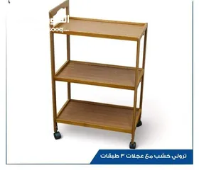  1 ستاند خشب  متعدد الاستعمال او بلاستيك