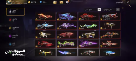  8 فاير رابع لليوم للبيع.........