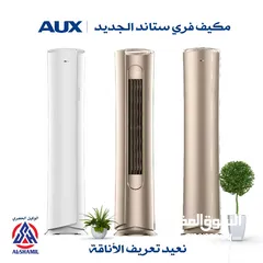  7 للبيع مكيف جولدن اير Cassette Type  بقدرات تبدأ من 3 طن