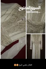  1 قفطان مغربي