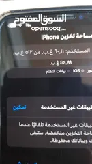  3 ايفون اكس ماكس البيع  