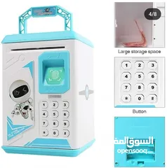  2 kids safe box digital  حصالة نقود الأطفال الالكترونية