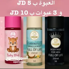  1 عطور كويتيه فخمه من قلب الكويت متوفر جميع الروائح المميزه الفرنسيه والعربية والخليجيه