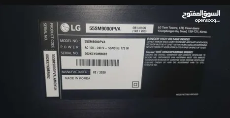  2 LG NANO CELL SM9000