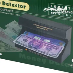  7 جهاز كاشف العمله المزوره كاشف عملة كاشف الاوراق النقديه جهاز فحص العملة عمله نقود