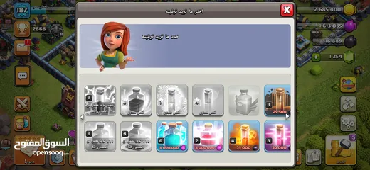  5 لعبه كلاش اوف كلانس بيت 14 شبه ماكس فيها 6 عمال