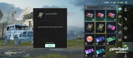  27 حساب ببجي للبيع  مستوة 75 بمواصفات جميلة و سعر مغري
