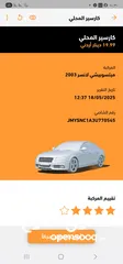  30 مستوبيشي لانسر 2003 محرك 1300جير عادي قتصادية جدا كاسير 4نجوم فحص كامل بسعر 4700