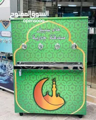  4 مبردات ماء ستانلس