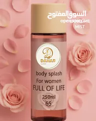  30 عطور سبلاش الفاخره من قلب الكويت
