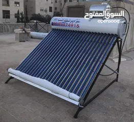  1 شركه سمير ادريس السخانات الشمسية  للطلب أو الإستفسار