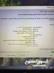  2 لابتوب hb نظيف للبيع و المراوس ادخل للوصف و شوف التفاصيل