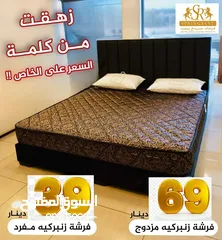  1 فرشات زنبركيه