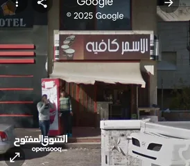 1 بيع محل الاسمر كافية على شارع الرئيسي مباشر