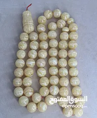  2 مسباح كهرب