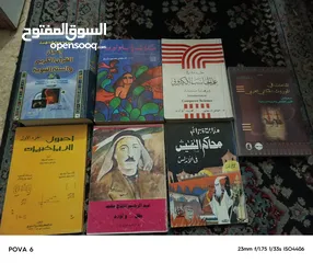  16 كتب وروايات اصليه للبيع للكبار والصغار بأسعار مناسبة للكميات