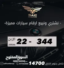  1 ثلاثي مميز بسعر مميز بترميز مميز وتكرار مميز السعر شامل رسوم التنازل تواصلو معنا على رقم الصفحه