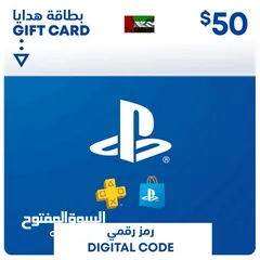  3 PlayStation Network Gift Card 50 USD - PSN UAE