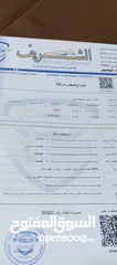 7 هونداي ستاريكس 2006 فحص كامل مرفق في الصور