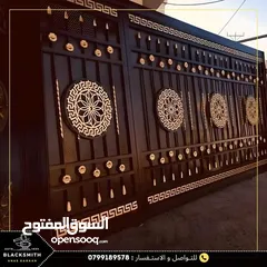  10 حداد متنقل