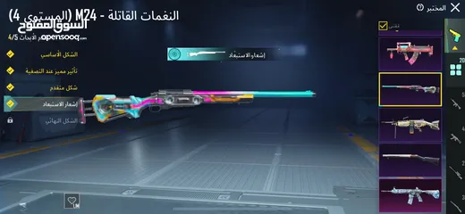  20 حساب ببجي حلو و قديم