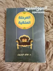  27 كتب روايات تطوير الذات