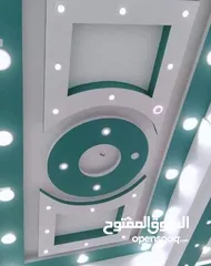  17 افضل انواع الديكور