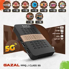  2 رسيفر غزال 999 G1