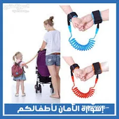  3 اسوارة  مربط  الامان بين الام و الطفل  اثناء التسوق