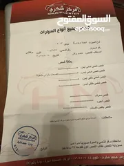  7 تويوتا بريوس سي بحالة ممتازة 4 جيد