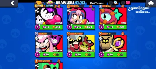  11 حساب براول ستارز 78.5k