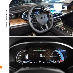  13 سكاي وورث EV6 الكهربائية 2023 Skyworth EV6