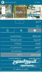  2 ارض للبيع 640م عمان-قرية سالم/شاكر الشمالي