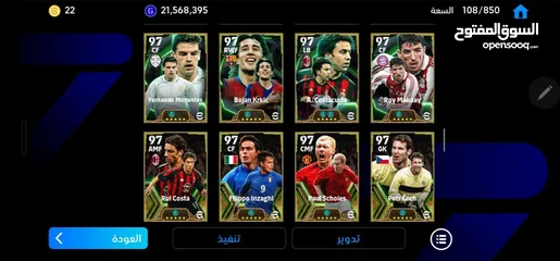  5 اقوى حساب بيس في الأردن ريت يوصل 3257 والرقم يعلى مع مدربين دبل بوستر
