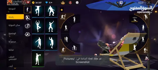  26 حساب للبيع فري فاير موقع الرصيفه