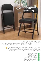  9 كراسي طوي لون اسود جلد ومعدن