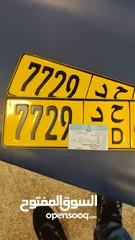  1 Number plate sale