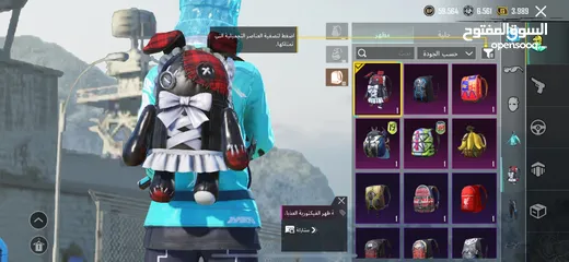  8 حساب ببجي مستوى 69  سعر حرق