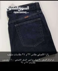  1 جينزات مقاس 34 و 32 وقمصان ميديم سمول فرصه لعشاق الاسعار حرق