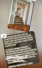  25 التصميم الداخلي   ديكورات   تشطيبات. ترميم.  تنفيذ. ديكورات خارجيه وداخليه