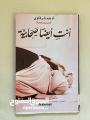  3 كتب دينية للبيع، استعمال واحد