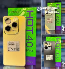  1 رام 16 و 24 اخو الجديد Hot 40 pro  جيجا 256 أغراضة والكرتونه الأصلية مكفول متوفر توصيل